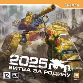 Обзор игры 2025: Битва за Родину