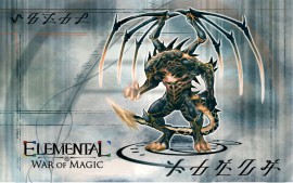 Коды к игре Elemental: War of Magic