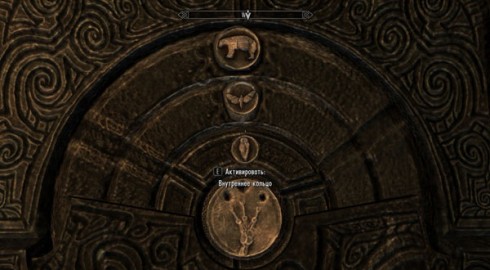 Прохождение The Elder Scrolls 5: Skyrim