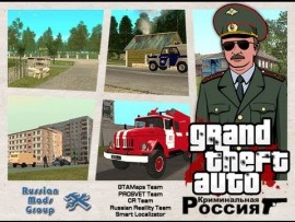 Коды для игры GTA: Криминальная Россия